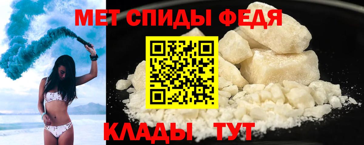 Екатеринбург  АМФЕТАМИН  Вход с VPN  АМФЕТАМИН Розовый  АМФ 