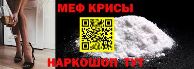 кокаин Гусев