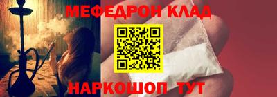 герыч Балаково
