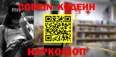 каннабис Балахна