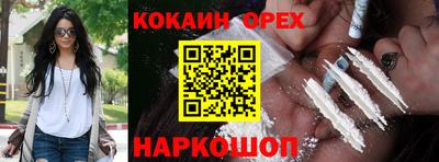 каннабис Балахна