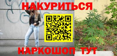 каннабис Балахна