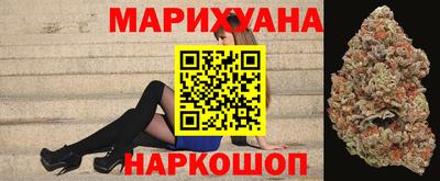 каннабис Балахна