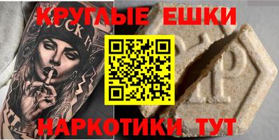 каннабис Балахна