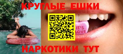 герыч Балаково