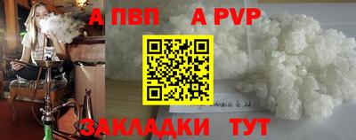 герыч Балаково