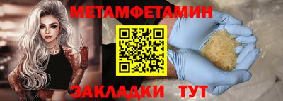 jwh Балашиха