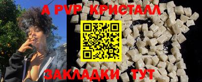 герыч Балаково