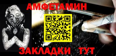 герыч Балаково