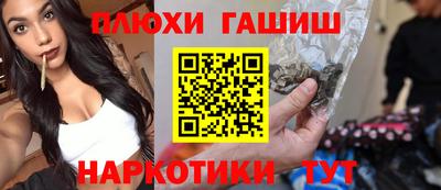 jwh Балашиха