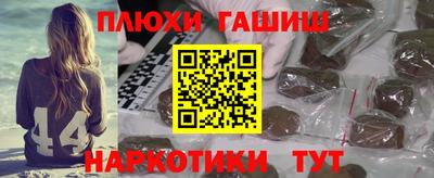 каннабис Балахна