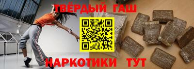 герыч Балаково