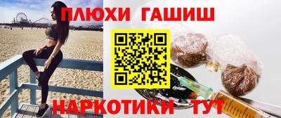 герыч Балаково