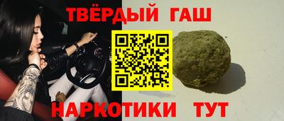 герыч Балаково
