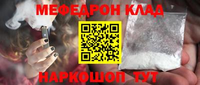 герыч Балаково