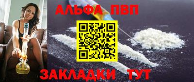 дживик Гусь-Хрустальный