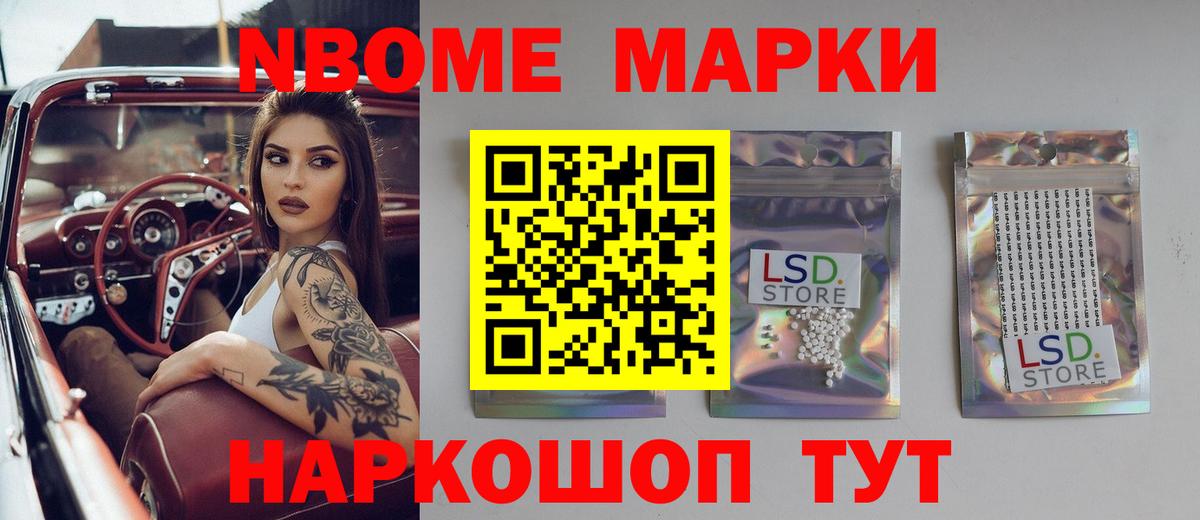 Гашиш Екатеринбург