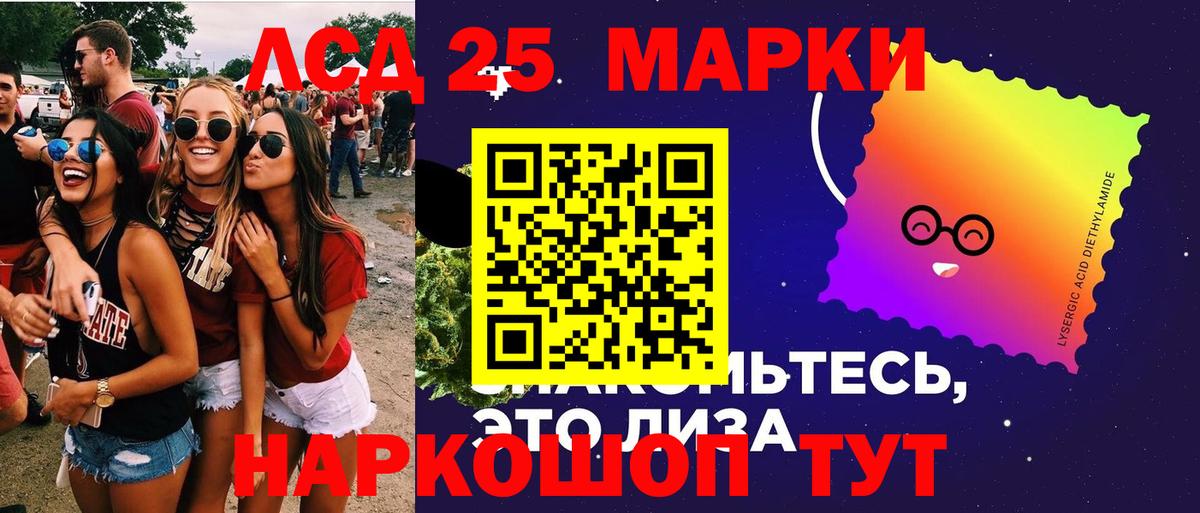 Екатеринбург  LSD-25 экстази  Лсд 25 экстази кислота  Вход с VPN  Лсд 25 экстази ecstasy 