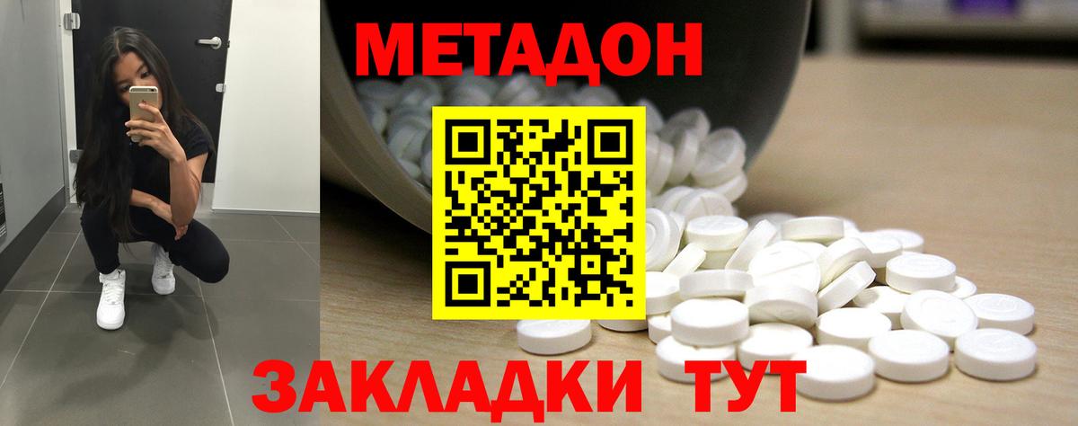 kraken зеркало  МЕТАДОН мёд  Вход с VPN  Екатеринбург 