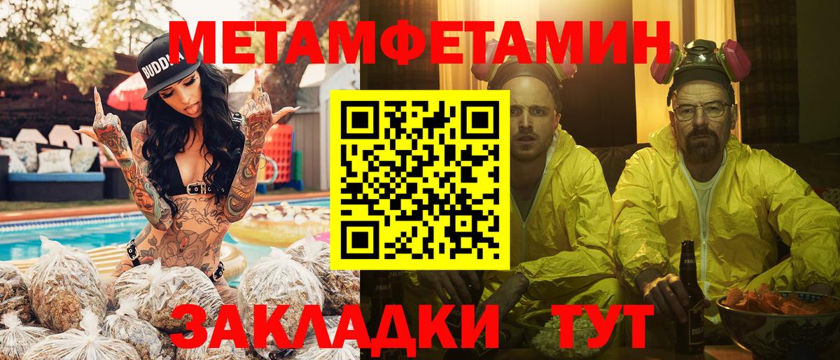 Канабис  Вход с VPN  Амфетамин кристаллы  COCAIN  Гашиш  Мефедрон кристаллы  Экстази  Лсд 25  Екатеринбург  Сколько стоит 