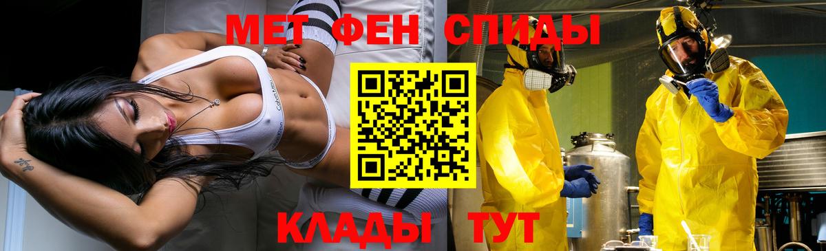 МЕТАМФЕТАМИН винт  Вход с VPN  Екатеринбург 