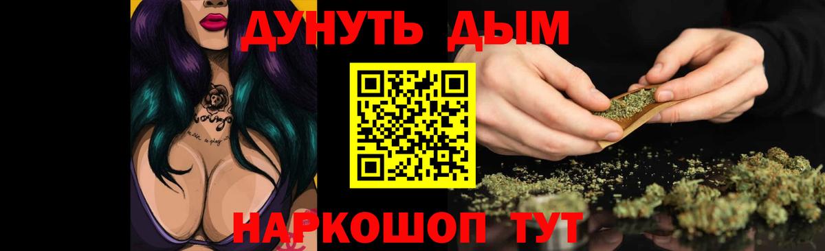 Шишки марихуана ГИДРОПОН  Канабис Amnesia  Каннабис гибрид  Конопля планчик  Екатеринбург  Вход с VPN 